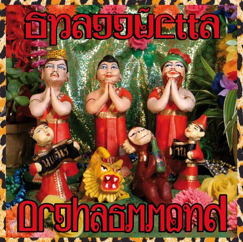 Spagguetta Orghasmmond - Tour de Thaï (cover)